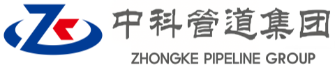 广元中科管道装备集团